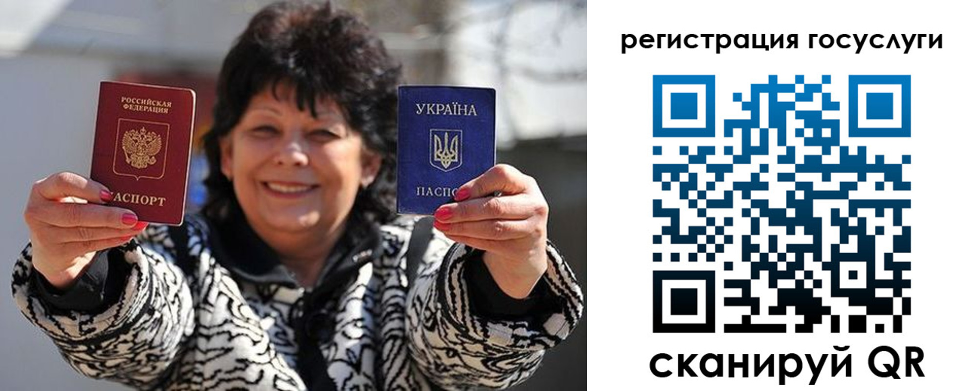временная прописка в Североуральске