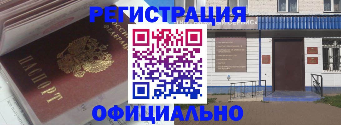пропишу в квартире в Североуральске