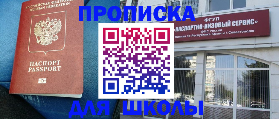 временная регистрация надежно в Североуральске