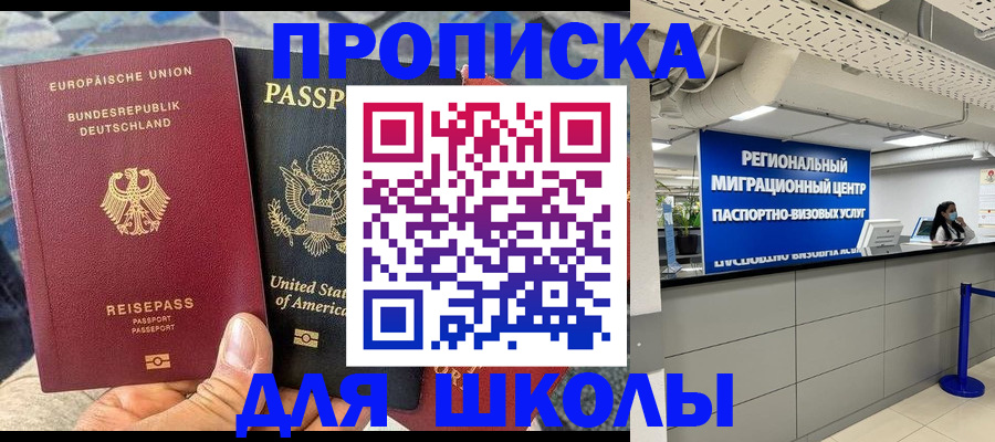 прописка для кредита в Североуральске