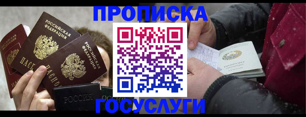 регистрация для дет. сада в Североуральске