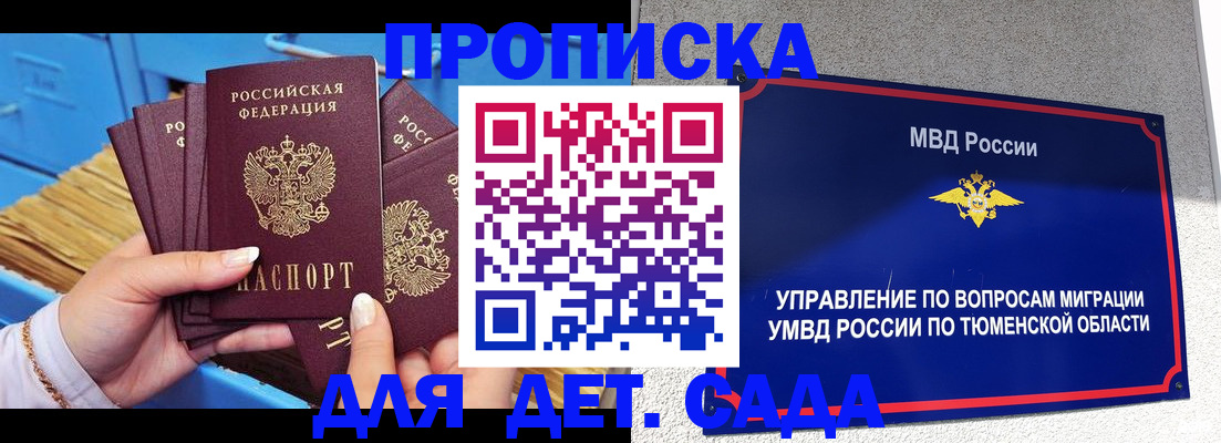 форма 3 в Североуральске