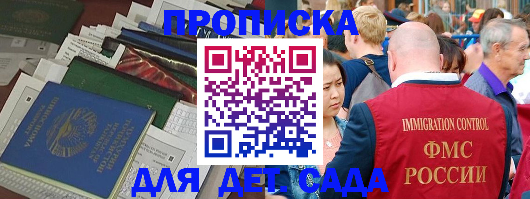 временная регистрация в Североуральске